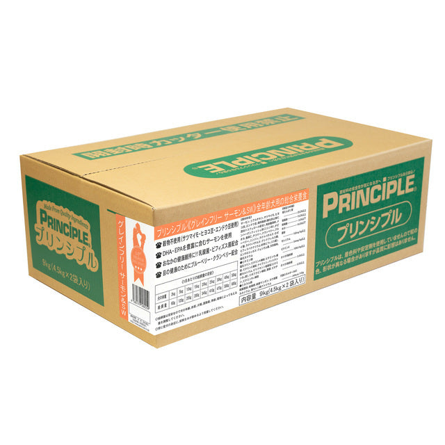 プリンシプルドッグフード グレインフリーサーモン