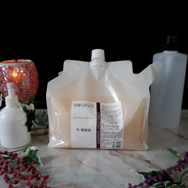 BIOGANCE ロングコート シャンプー