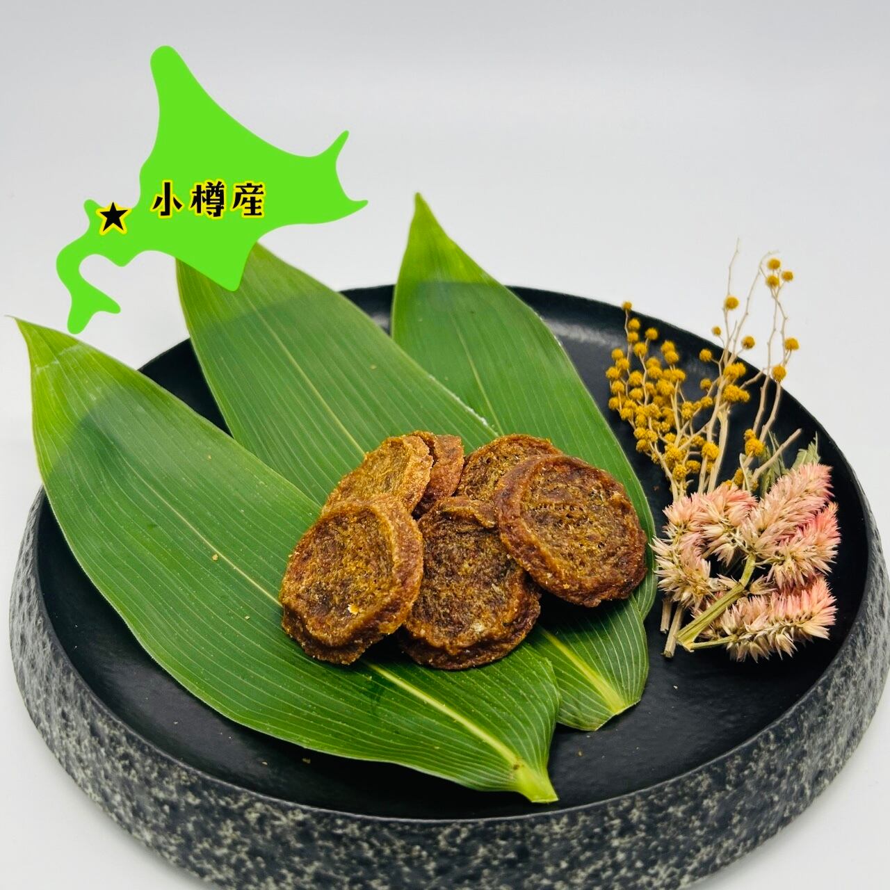 宗八カレイの一夜干しチップ